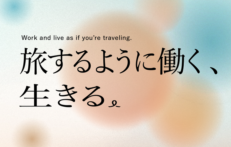 株式会社Ｂａｍｏｓグループの求人・転職情報