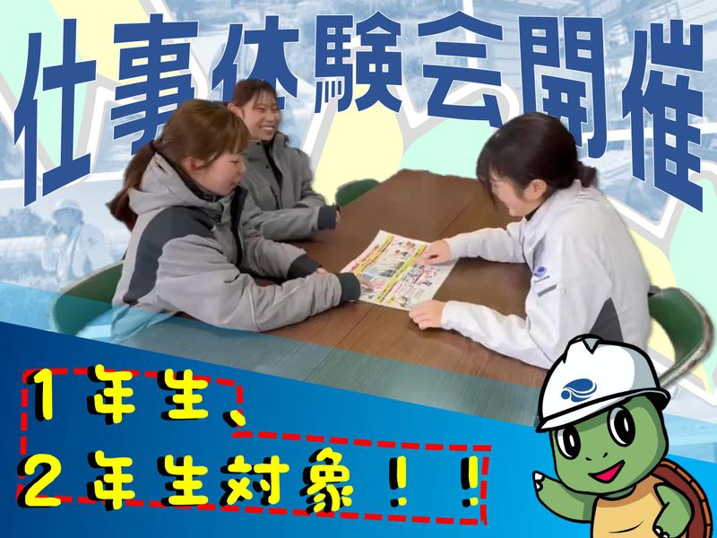 丸亀産業株式会社