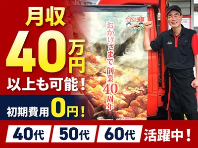 宮城県の日給15000円の求人 | Indeed (インディード) 仙台出張‼️ 日給15000円〜