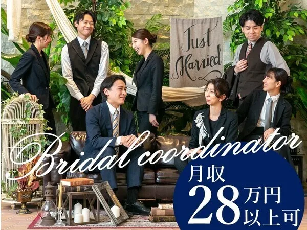 ハミングプラザ VIP(ビップ) 新潟　株式会社VIPのアルバイト・バイト求人情報