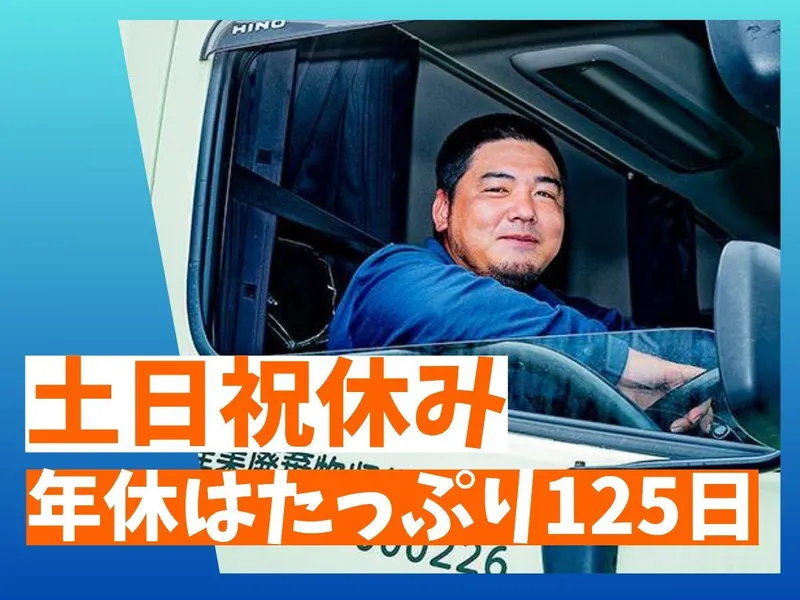 株式会社エスアールの求人・転職情報