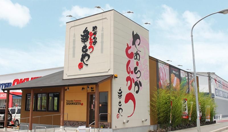 やわらかとんかつ幸せや 坂戸店のアルバイト・バイト求人情報-03
