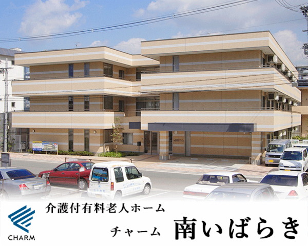 株式会社チャーム・ケア・コーポレーションの求人・転職情報