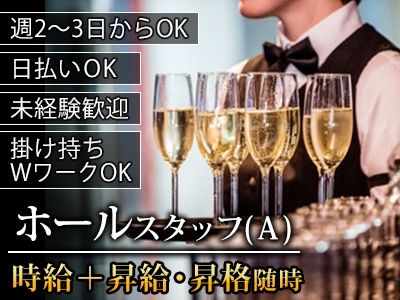 CLUB ZEPHYR~ゼファー~のアルバイト・バイト求人情報-06