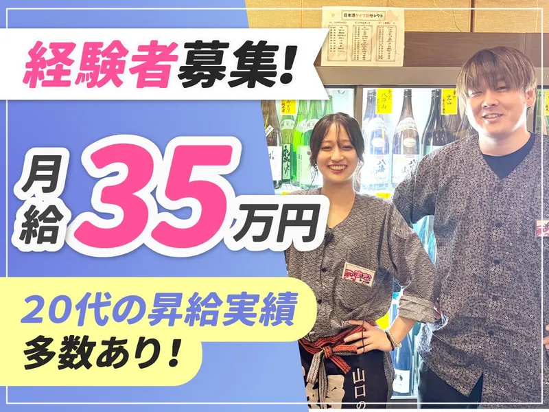 S.H.N株式会社の求人・転職情報
