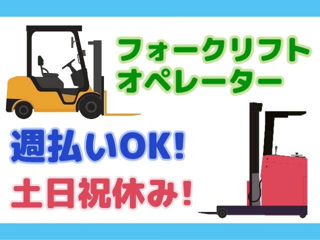 株式会社ハルスタッフサービスのアルバイト・バイト求人情報-16