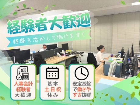 株式会社ダイビスの求人・転職情報