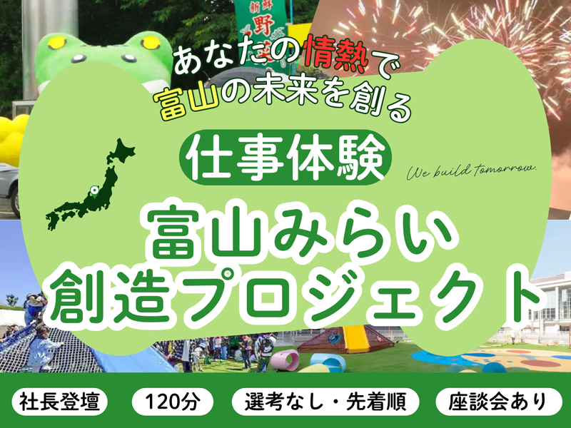 株式会社岡部
