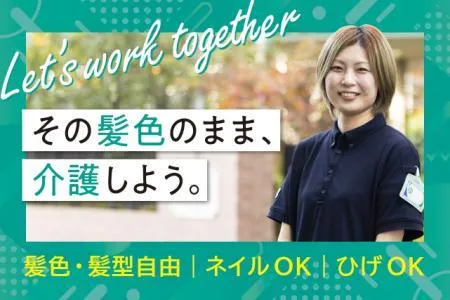 株式会社ツクイ-0035の求人・転職情報