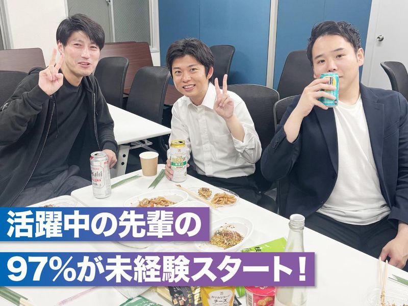 株式会社DOTS&LINXのアルバイト・バイト求人情報-05