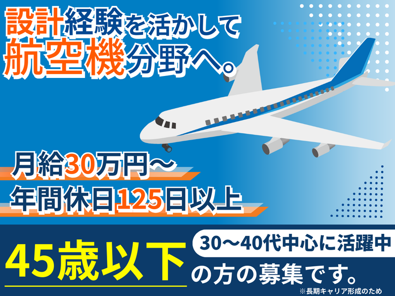 株式会社ワンネイションの求人・転職情報