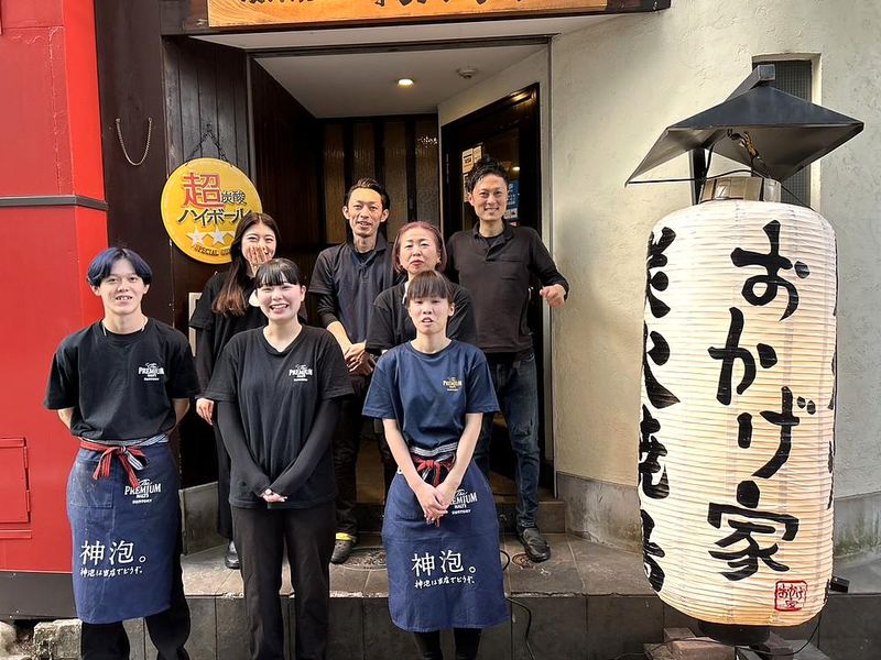 炭火焼dining おかげ家 梅田店のアルバイト・バイト求人情報-05