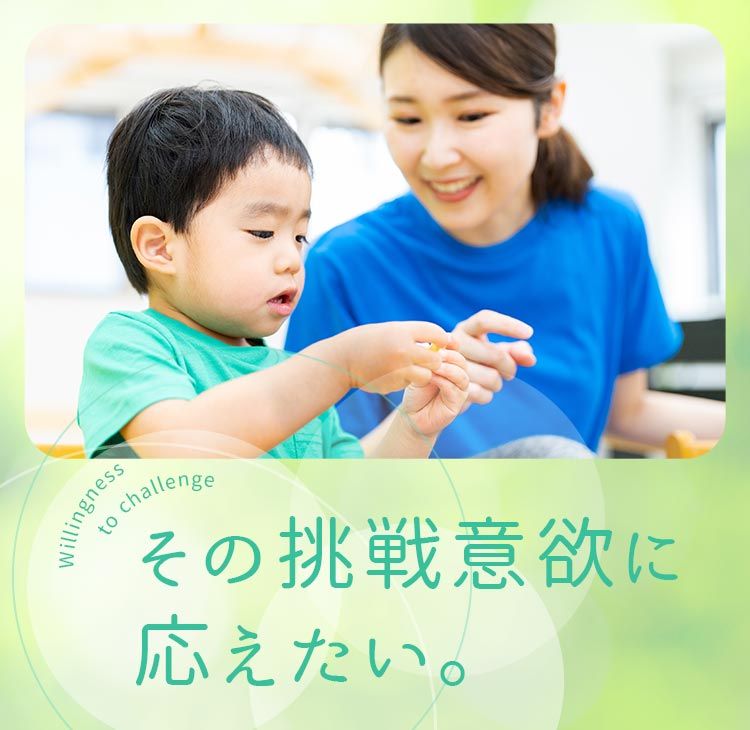 特定非営利活動法人Sottakuの求人・転職情報