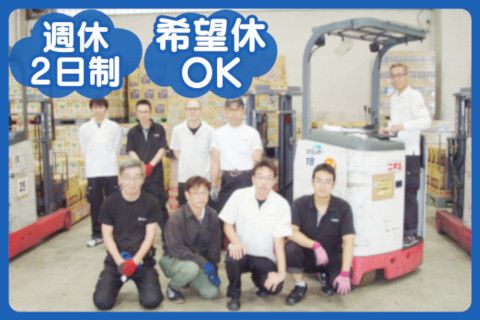 江崎商運株式会社