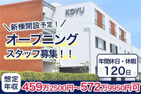 晃友相模原病院のアルバイト・バイト求人情報-43