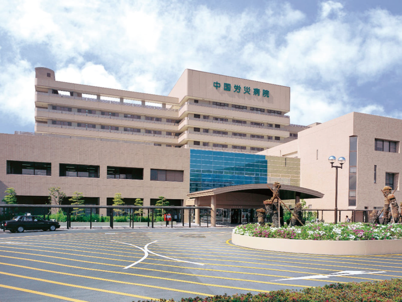 独立行政法人労働者健康安全機構の求人・転職情報