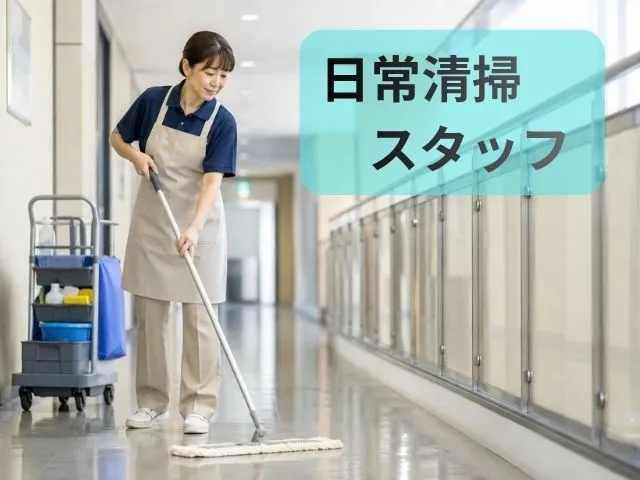 東洋マインド株式会社のアルバイト・バイト求人情報-14