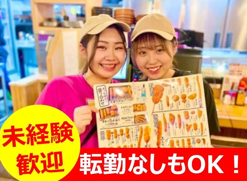 株式会社ファミリージャパンの求人・転職情報