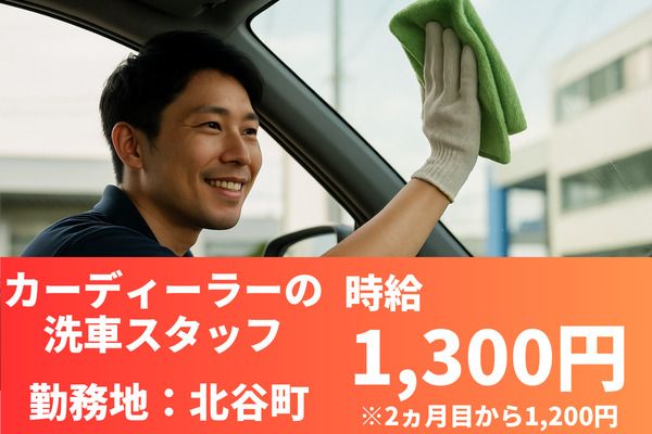 人材コンサルト沖縄株式会社のアルバイト・バイト求人情報-46