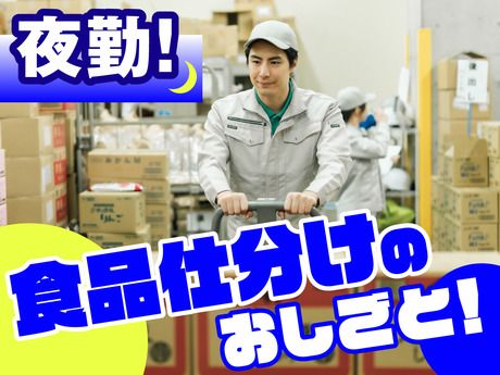 SGフィルダー株式会社
