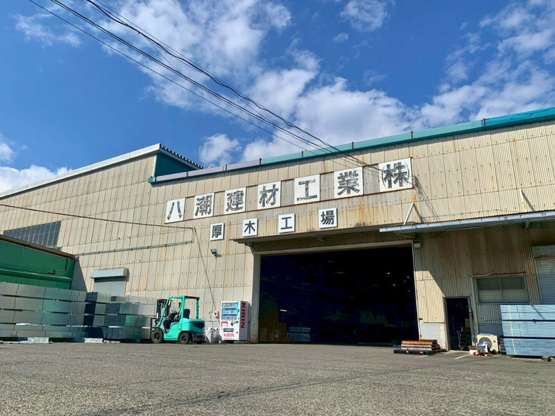 八潮建材工業株式会社　厚木事業所のアルバイト・バイト求人情報-05