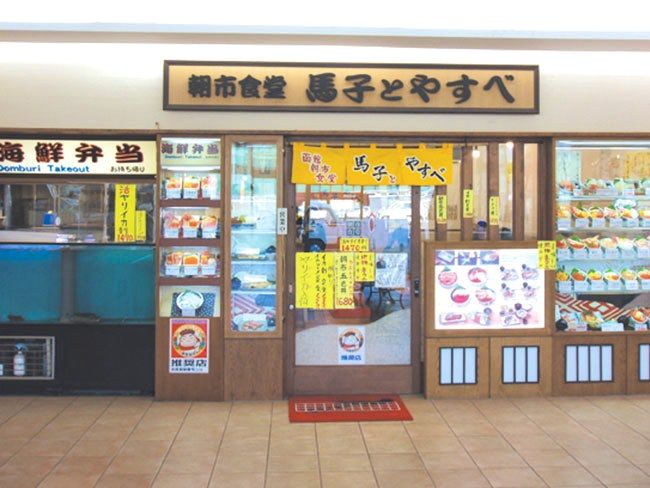 有限会社田嶋観光の求人・転職情報