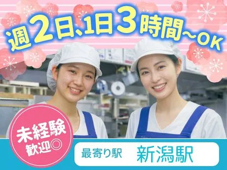 梅の花　新潟店のアルバイト・バイト求人情報-12