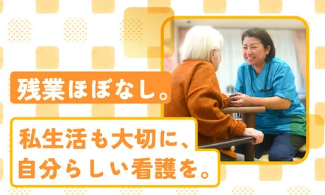 株式会社木下の介護の求人・転職情報