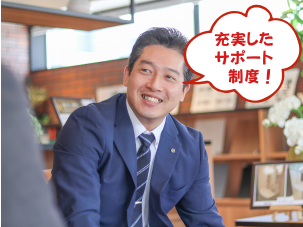 株式会社後楽不動産(本社)のアルバイト・バイト求人情報-02