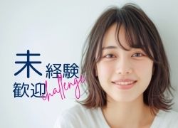 株式会社 ヒューマントラスト セールスサポート部のアルバイト・バイト求人情報-02