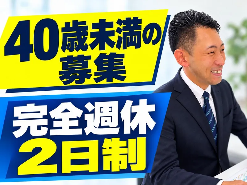 株式会社エレステ警備保障の求人・転職情報