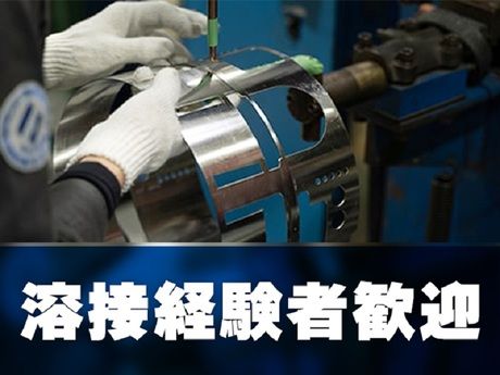 パーソルファクトリーパートナーズ株式会社のアルバイト・バイト求人情報-02