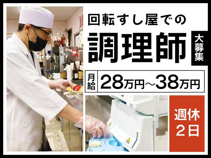 株式会社松葉本舗の求人・転職情報
