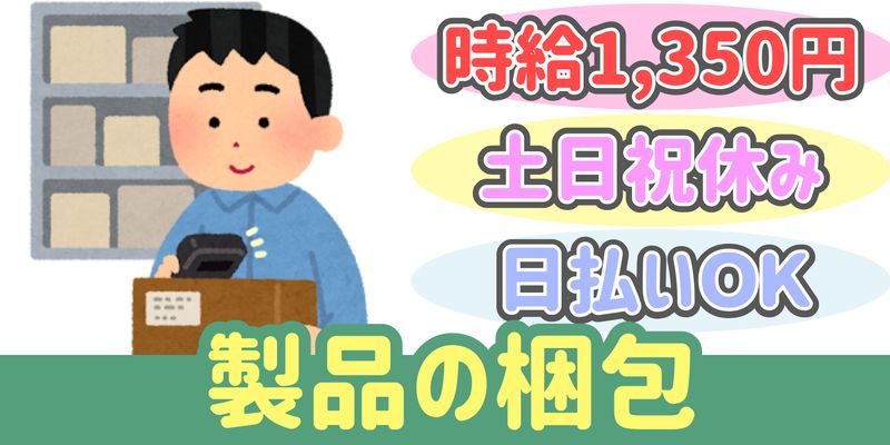 シンリツAGS株式会社