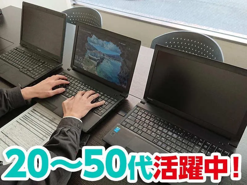 株式会社エスエスケーの求人・転職情報