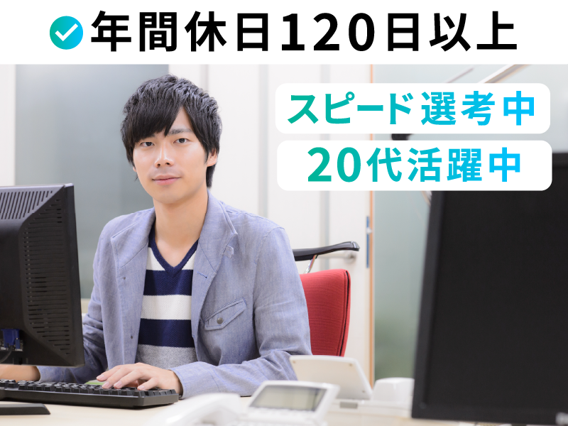 株式会社ハンズキャリアの求人・転職情報