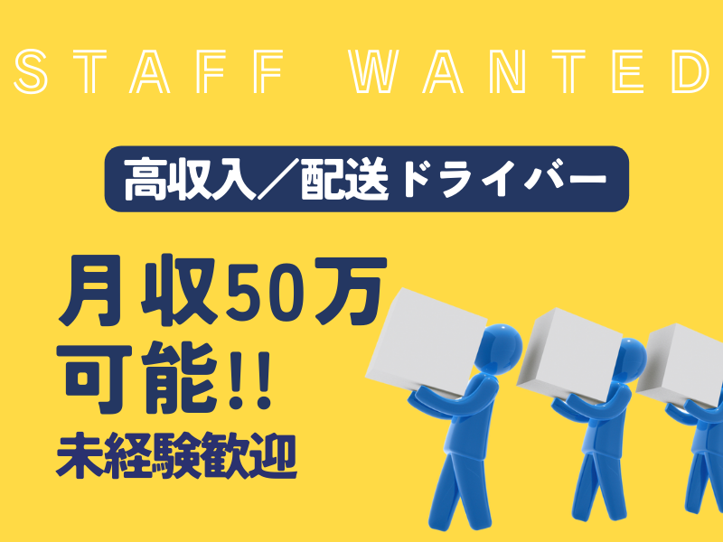 株式会社LINGsの求人・転職情報