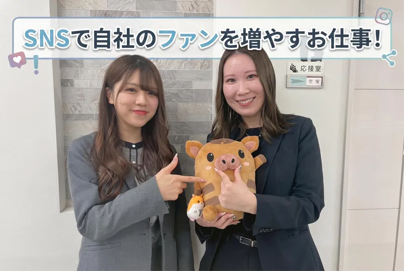 インプルーブ株式会社の求人・転職情報