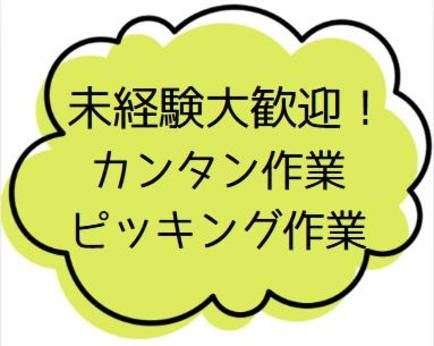 トランコムSC株式会社の求人・転職情報