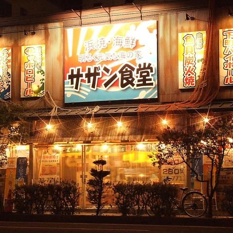 サザン食堂のアルバイト・バイト求人情報-04