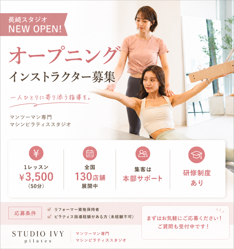 ＳＳＲ株式会社の求人・転職情報