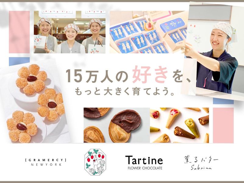 グラマシーニューヨーク　高島屋 玉川店のアルバイト・バイト求人情報-45