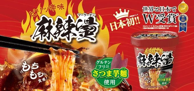 株式会社医食同源ドットコム　本社のアルバイト・バイト求人情報-05