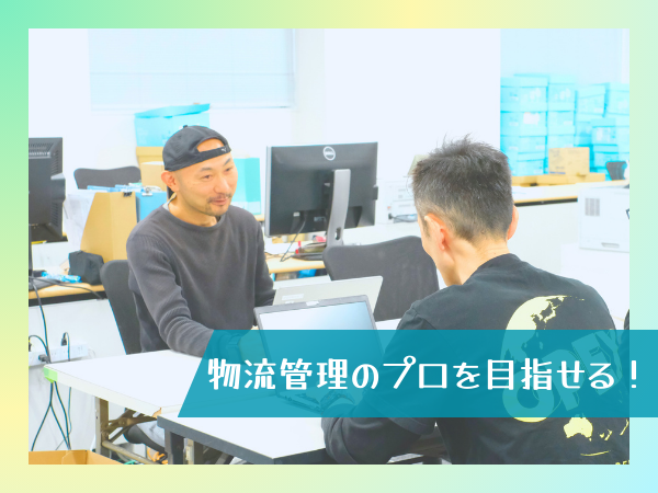 株式会社Opexの求人・転職情報