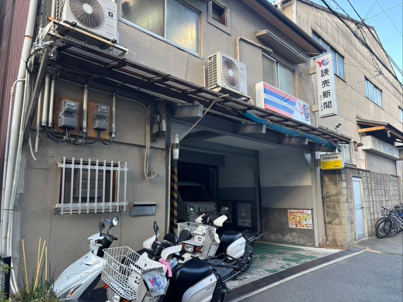 読売大阪南販売株式会社の求人・転職情報