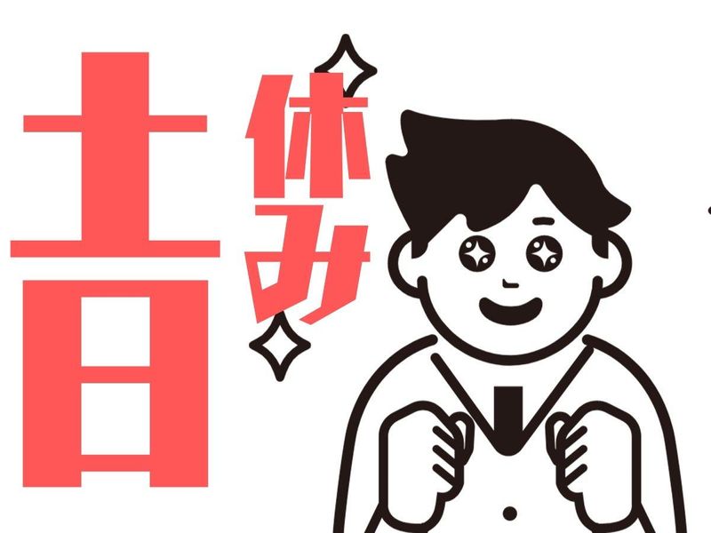 株式会社ディプライ　GSのアルバイト・バイト求人情報-03