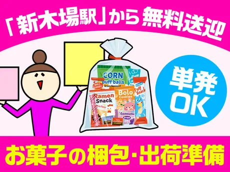 テイケイトレード株式会社