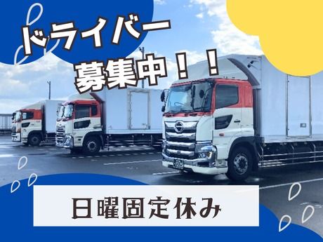 キユーソーティス株式会社の求人・転職情報