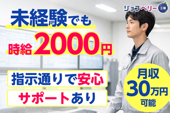 シーデーピージャパン株式会社