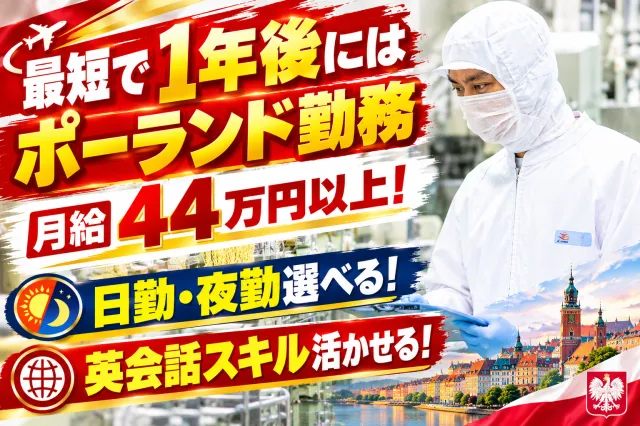 株式会社カンノの求人・転職情報